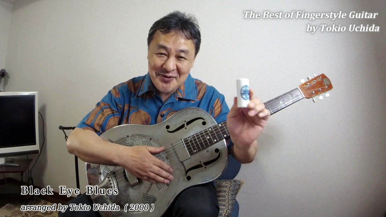 第5回 Black Eye Blues／『打田十紀夫 フィンガースタイル・ギター