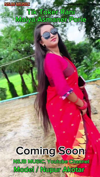 Tik Toker Rani Maiya Asmaner Porie Coming Soon Rap Song Fok Song Tik Tok Song