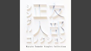 Download Lagu おしゃれな服 - Osharena Fuku