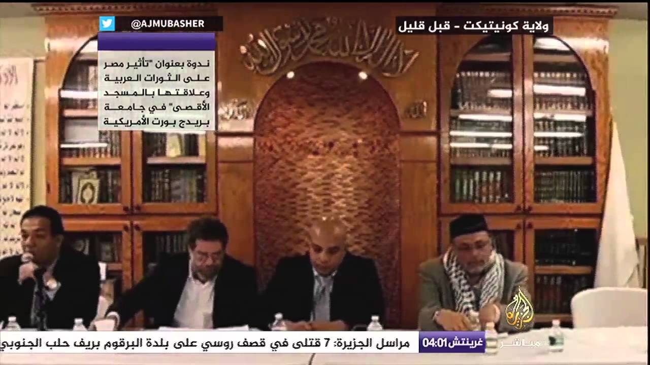 ندوة "تأثير مصر علي الثورات العربية "بجامعة بريدج بورث الأمريكية