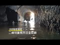 【伏流水】水的秘密基地-二峰圳重見天日全紀錄(我們的島 第904集 2017-05-01)