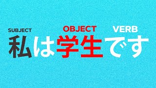 Decoding Japanese Sentences