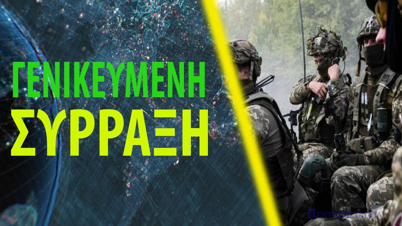 Ουκρανικές ΕΔ κατευθύνονται προς Ντονμπας και Κριμαία