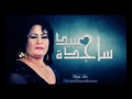 اجمل اغنية ردح شدشد هههه