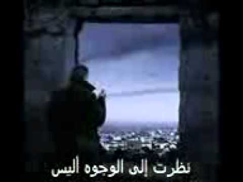 الم اسمع منادي الموت