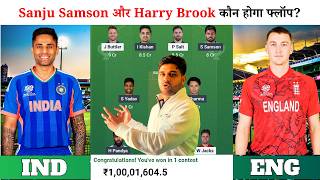 IND vs ENG Dream11 Prediction | India vs England Pitch Report & Playing11 | IND vs ENG Dream11 screenshot 3