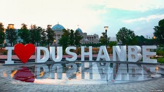 Душанбе 2018 Шахри ман