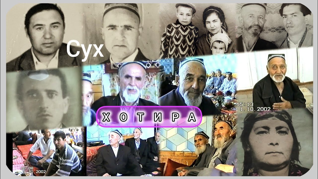 XOTIRLAYMIZ YAXSHI INSONLARNI