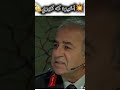 دری مورچل          
