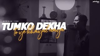 Tum Ko Dekha To Yeh Khayal Aaya | Shriram Iyer | Unplugged Cover | Jagjit Singh | Ghazals chords