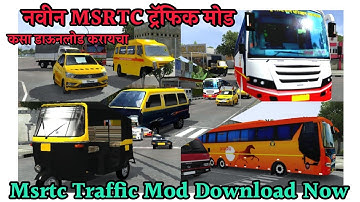 HOW TO ADD MAHARASHTRA TRAFFIC MOD FOR BUSSID 4.2 IN  Marathi | 🚍🎮MSRTC ट्रॅफिक मोड डाऊनलोड करा | 😍🥰