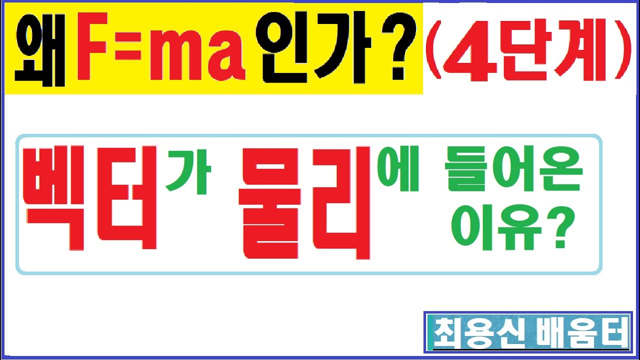 F ma 4 F ma YouTube f-ma-4-f-ma-youtube