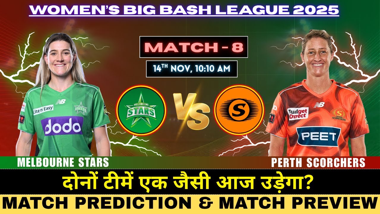 WBBL 2025 | Melbourne Stars vs Perth Scorchers Match 8 Prediction | MLS vs PRS Match Prediction