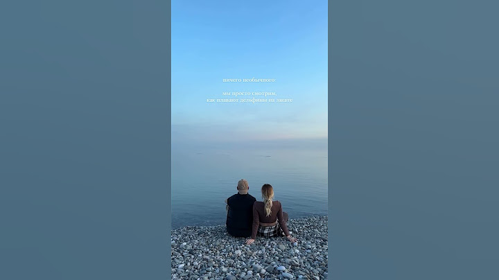 Отправь тому, кто хочет на море 🌊 #shorts