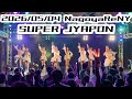 【SUPER JYAPON】2026/05/04 Nagoya ReNY #永尾みなみ #SUPERYAPON #はじめの定点観察 #もぶぴの定点観察【定点カメラ】