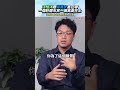台北未來在哪?沈伯洋自認有台北願景、聆聽意見也能提出改善方案!│#沈伯洋 #shorts #台北市長選舉 #台北市長 台北未來在哪?沈伯洋自認有台北願景、聆聽意見也能提出改善方案!│#沈伯洋 #shorts #台北市長選舉 #台北市長
