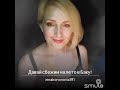 13 июня 2018 г. ...Давай сбежим в Баку...Кавер версия