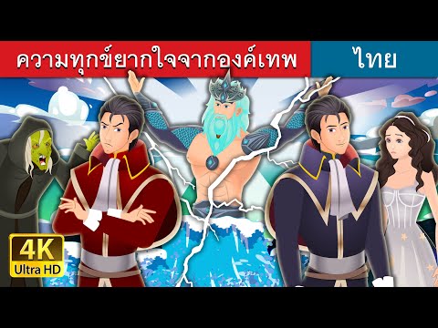 วีดีโอ: ความจริง ความยุติธรรม และความรัก วิธีการเริ่มเครื่องปฏิกรณ์รัสเซีย