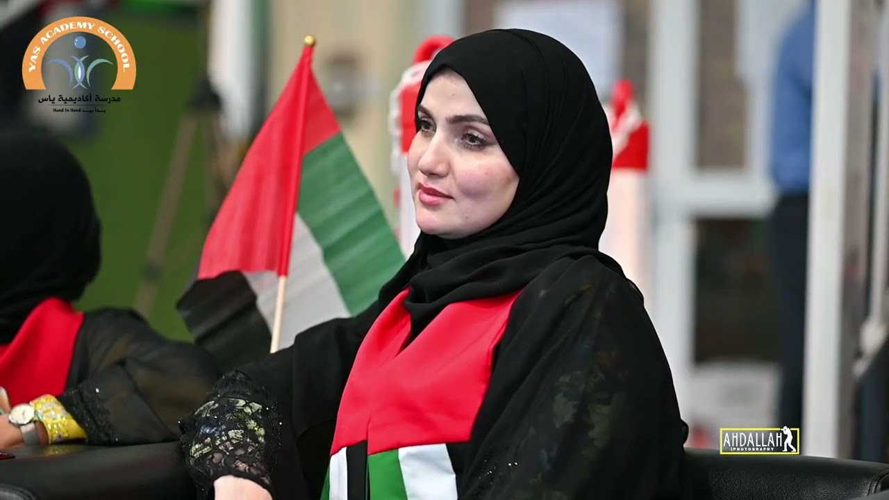 بكل فخر واعتزاز، احتفلت مدرسة أكاديمية ياس بالعيد الوطني الإماراتي الـ 53