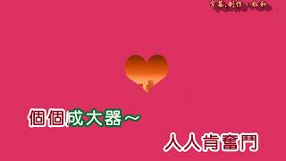 尤雅 ~ 母親