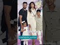 شيلبا شيتي واسرتها الصغيرة Shilpa Shetty Family Bollywood Shilpashetty Tiktok 