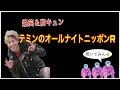 【爆笑&胸キュン】~一問一答・タメ口トーク・電話で告白♡~