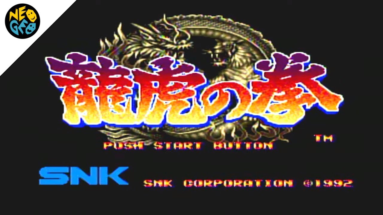 NEOGEO ROM】龍虎の拳 アーケードモードに挑戦！ | Art Of Fighting