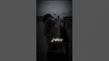 الهوى يلوي بخصرها 