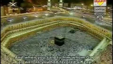 سورة الأحزاب تراويح 1425هـ سعود الشريم