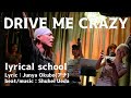 DRIVE ME CRAZY / lyrical school - 2026.01.28 EBISU BATICA [歌詞あり]