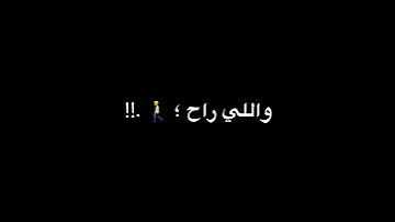 احمد موزه كل ماتزودو لك هققا ازود في البلوك حاله طررررش جروب الواتس تحت 