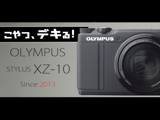 【OLYMPUS  XZ-10】まるでお手本のような素晴らしい1/2.3コンデジでございますし、良いモノが残るとは限らない世知スパイシーさが癖になる一品ですね。