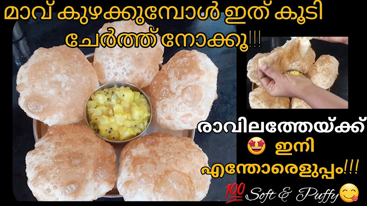 💯😱എണ്ണ ഒട്ടും കുടിക്കാത്ത Soft Puffy പൂരിയും,കറിയും😋ഇങ്ങനെ മാവ് കുഴച്ചെടുത്താൽ മാത്രം മതി💯😋