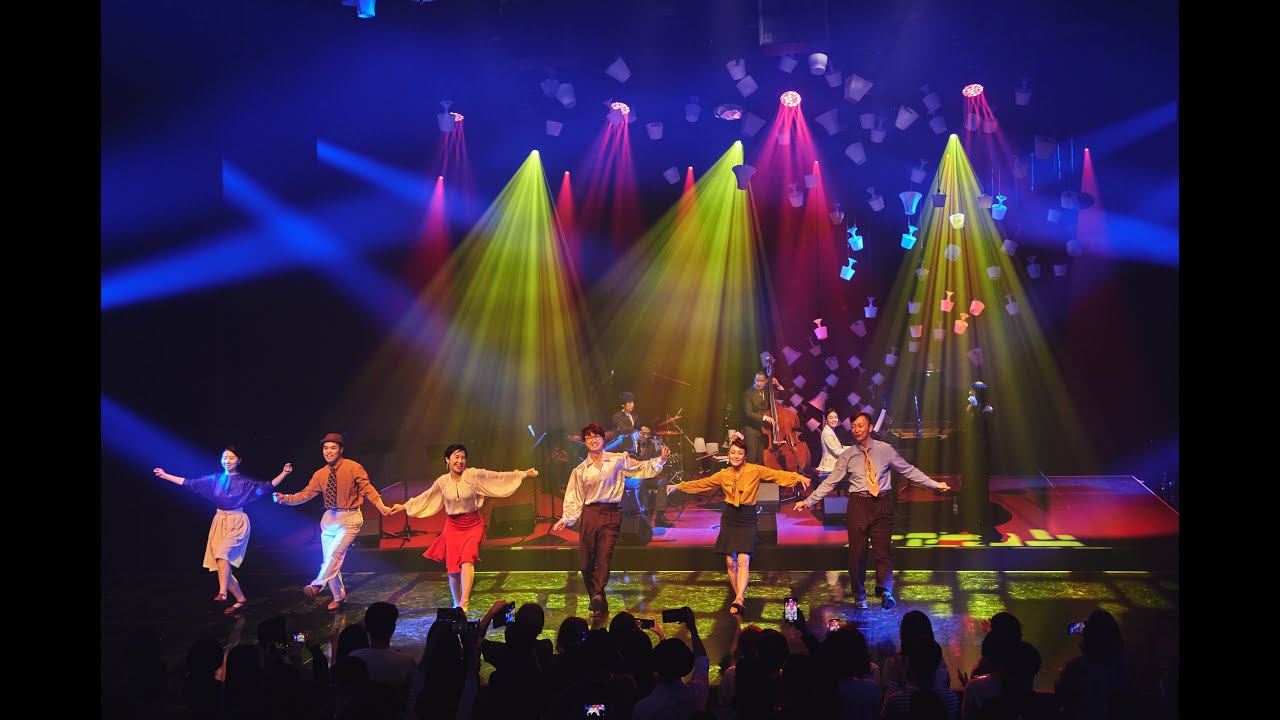 "Tea For Two" Swing Dance with Golden Swing Band @ Club ARC LG아트센터 #스윙댄스 #린디합