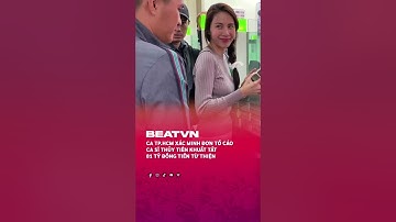 CÔNG AN  TP.HCM Xác Minh Đơn Tố Cáo Ca Sĩ Thuỷ Tiên Khuất Tất 81 tỷ tiền từ thiện