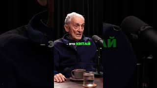 Китай - Реальная Экономика, США - Печатная Бумага #shorts