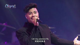 Benjamin Kheng - As I Believe [Chingay 2021]