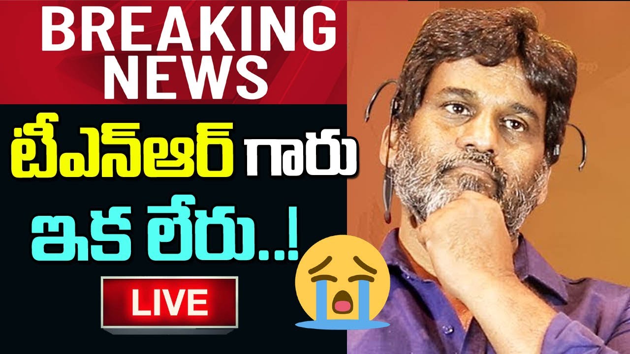 TNR Last words | Made u Cry | Corona Effect to Journalist TNR   | Jeevan Media