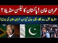 Imran Khan vs Nelson Mandela | Two Prisons, One Spirit | Sheikh Rizwan V Log