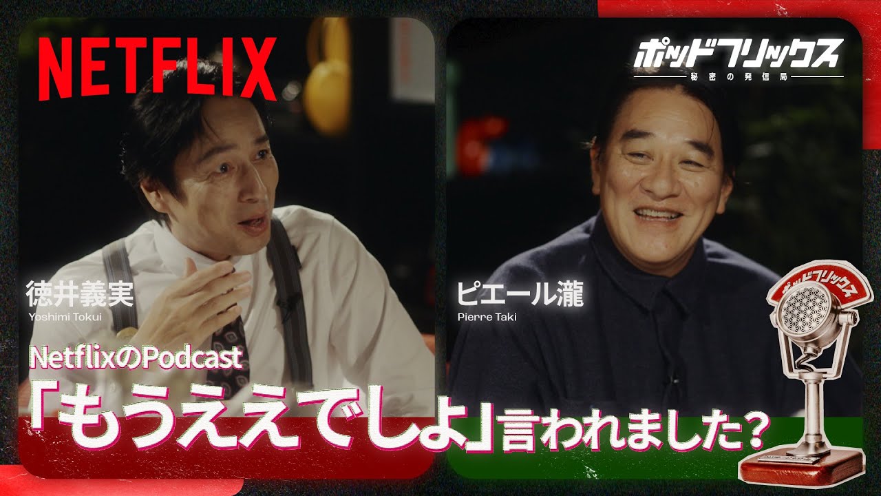 惡の華』の音楽を担当された深澤秀行さんに話を聞いてみた（熱量と