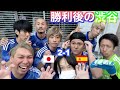 【W杯試合直後の渋谷】日本がスペインに2-1で勝利!海外の反応【Shibuya after victory】Japan beat Spain 2-1!Overseas reaction