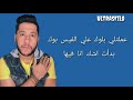 عمرى ما علقت واحدة بيا