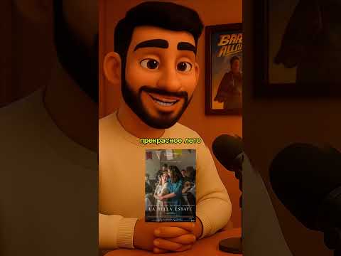 Топ 5 лучшие филмы про подростков