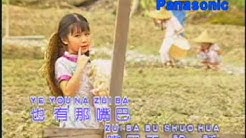 Chinese children - Ni Wa Wa  - Durasi: 3:01. 