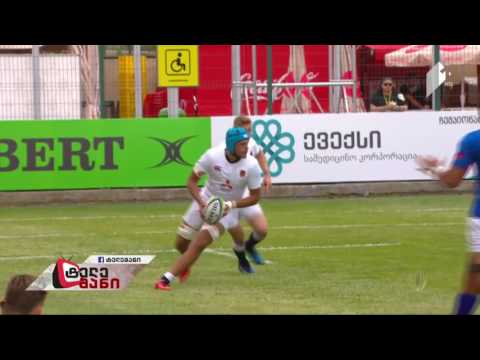 #ტელემანი რაგბი - 20-წლამდელთა მსოფლიო ჩემპიონატი