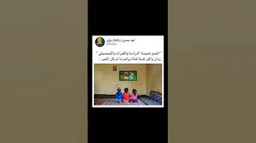 وضع طلاب مواليد الفين 