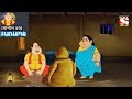 Fun Time | Gopal Bhar গোপাল ভার (Bengali) - 34