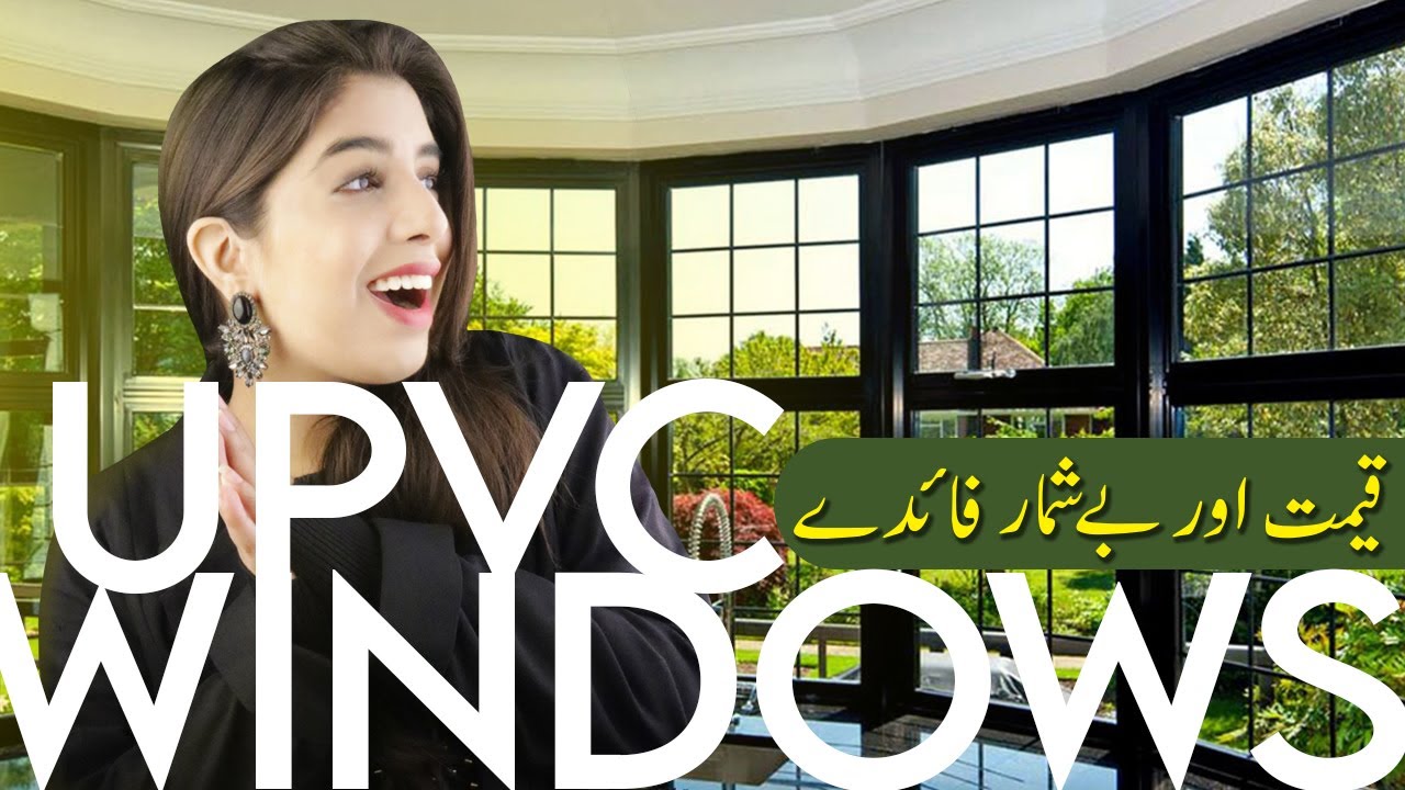 UPVC WINDOW BENEFITS IN PAKISTAN INDIA YouTube