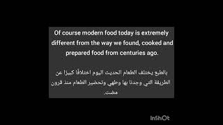 برجراف عن الطعام حول العالم ? paragraph about food around the world ?