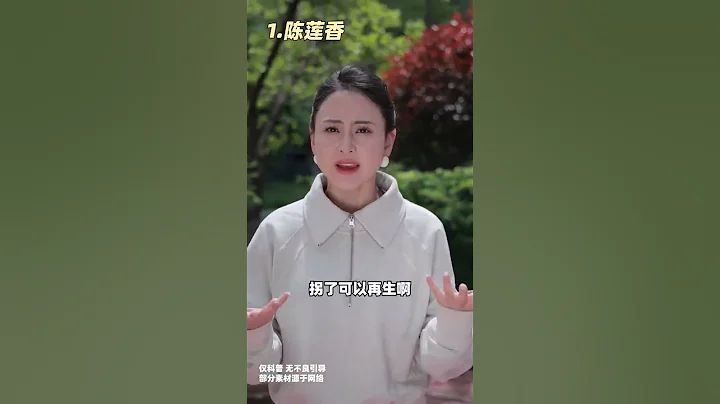 孩子和家長一定要知道這些人的樣子！！！#人販子 #兒童安全 #育兒 - 天天要聞